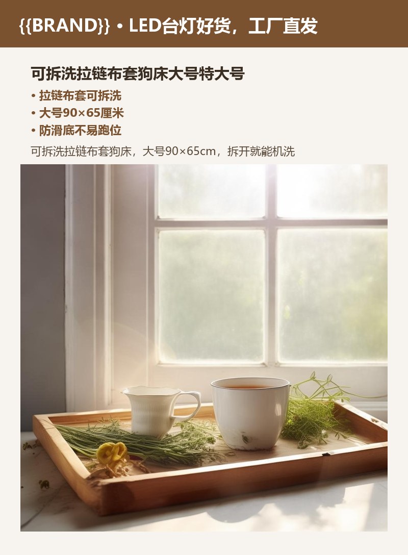 可拆洗拉链布套狗床大号特大号 详情图