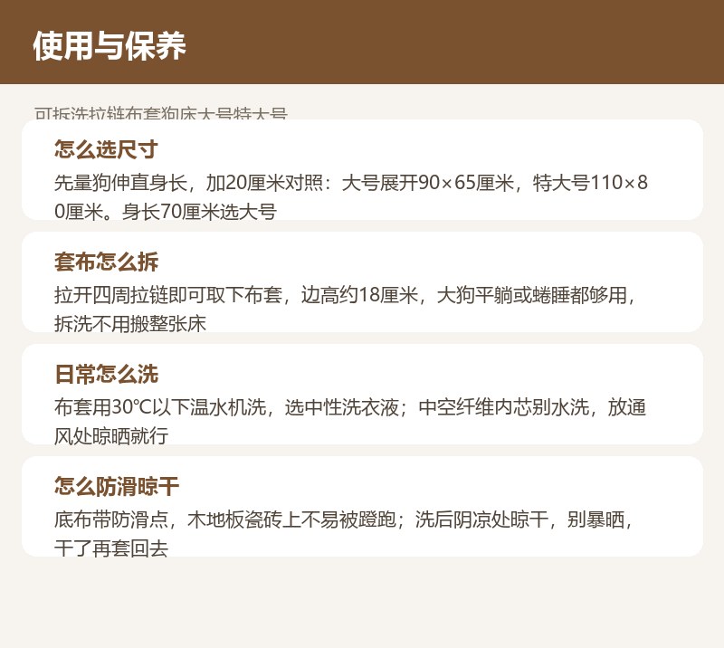 可拆洗拉链布套狗床大号特大号 详情图