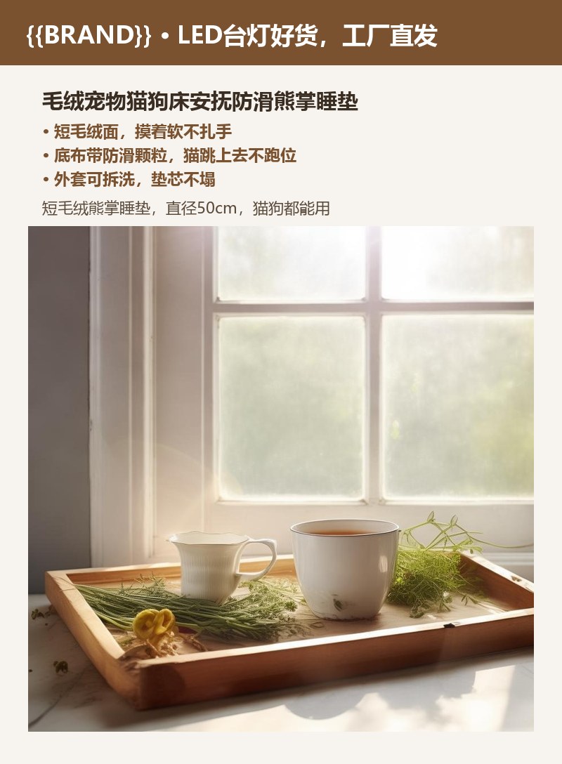 毛绒宠物猫狗床安抚防滑熊掌睡垫 详情图