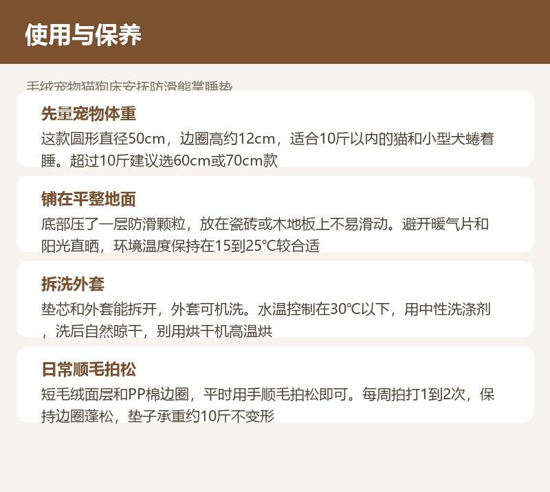 毛绒宠物猫狗床安抚防滑熊掌睡垫 详情图