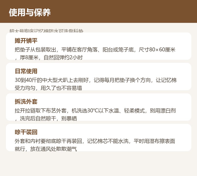 超大号狗床记忆棉防水可洗骨科垫 详情图
